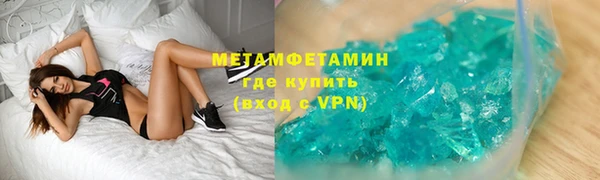 крисы Бугульма